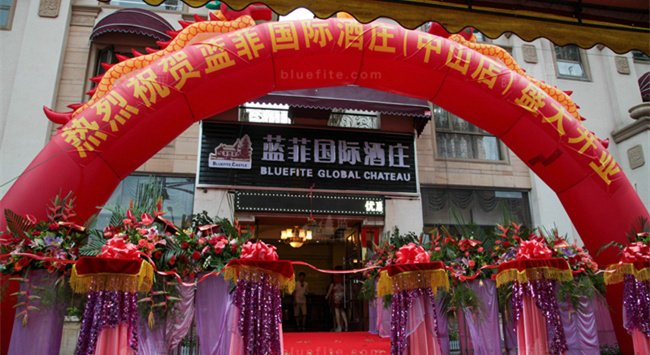 紅酒加盟店要怎么開(kāi)比較好